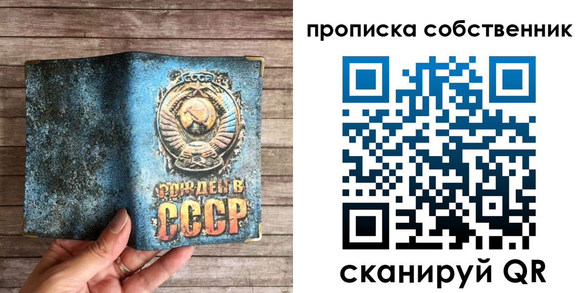 временная регистрация гарантия в Рыльске