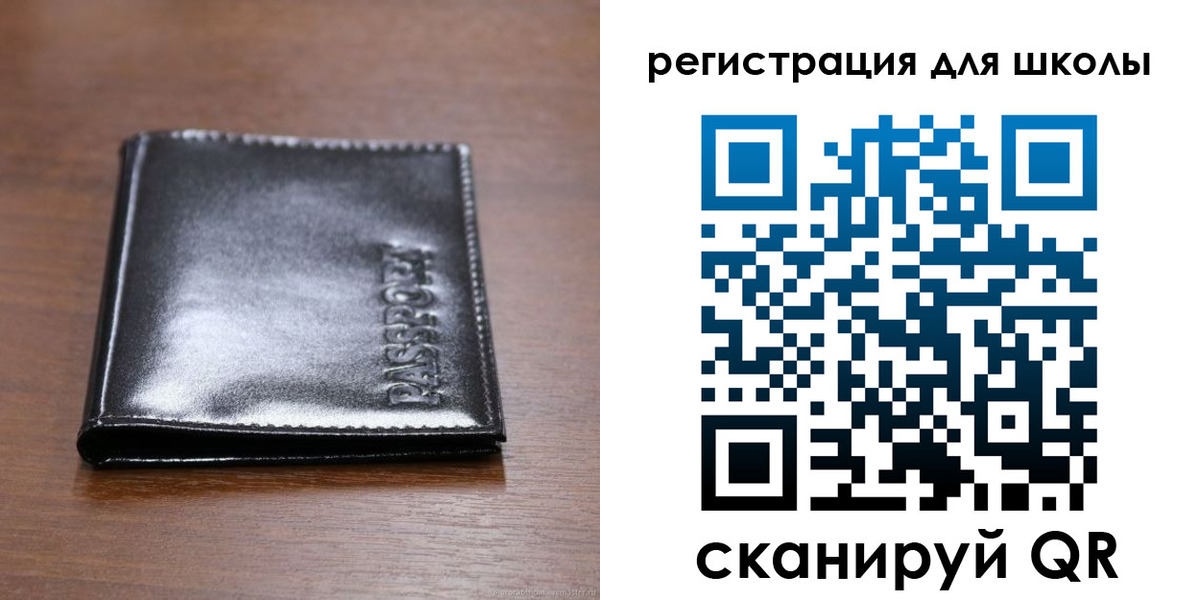 прописка законно в Рыльске
