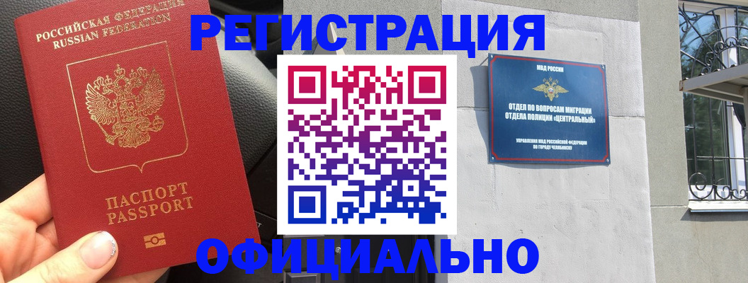 прописка поиск в Рыльске
